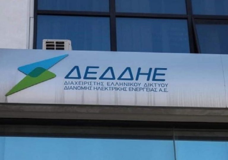 Σκάνδαλο μεγατόνων στον ΔΕΔΔΗΕ: Ενέκριναν μπόνους στους… εαυτούς τους την ώρα που οι Έλληνες ματώνουν για το ρεύμα!
