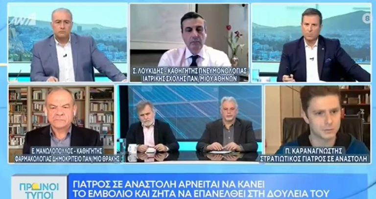 Κορωνοσόου με επίθεση 7 ατόμων σε ανεμβολίαστο υγειονομικό: «Θα πεθάνω στην ΑΝΕΧΕΙΑ» – «Ήθελε και τα ‘πάθε, πληρώνεται η ΑΝΟΗΣΙΑ»