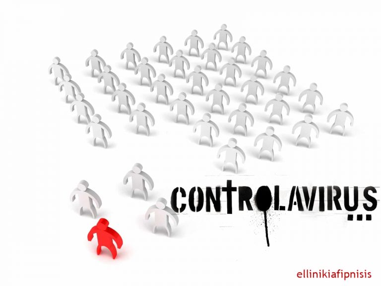 Η ακραία τυραννία σήμερα έχει προκύψει από τη μαζική εθελοντική συμμόρφωση…