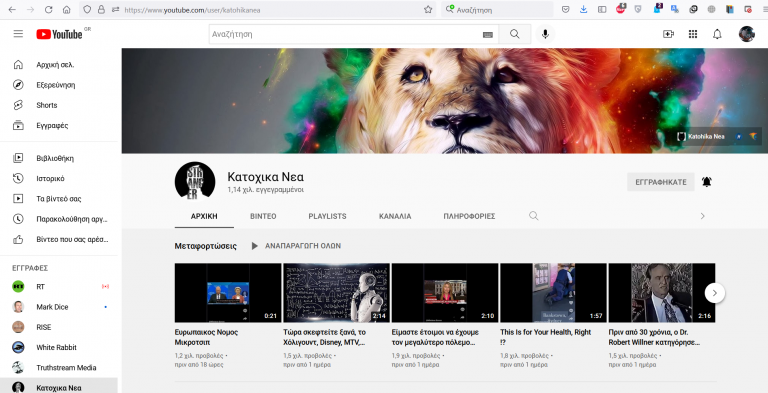 Αλλο ενα μεγάλο κανάλι κατα της νεα τάξης κατέβηκε απο την δημοκρατία της χέστρας