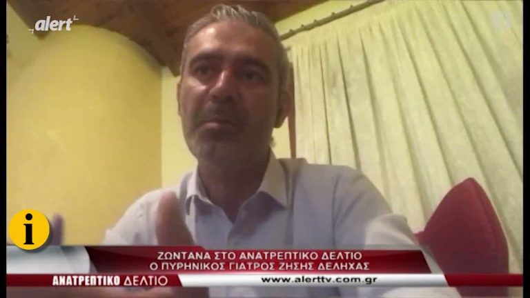 Λάβρος ο πυρηνικός ιατρός Ζήσης Δεληχάς: “Ο κόσμος πεθαίνει σα το σκυλί στο αμπέλι. Πότε θα ξεσηκωθεί η κοινωνία;”