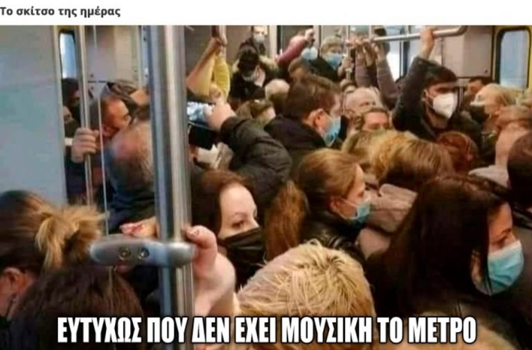 Το σκίτσο της ημέρας