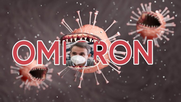 Ξεκίνησαν τα «Μητσοτάκη γ@@@@» στα νοσοκομεία – ΔΕΝ ΜΠΟΡΕΙ ΝΑ ΚΡΥΦΤΕΙ ΠΙΑ Η ΚΥΒΕΡΝΗΣΗ,