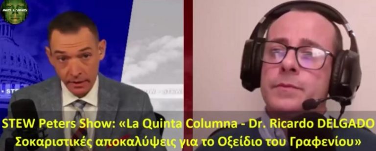 STEW Peters Show: «La Quinta Columna – Dr. Ricardo DELGADO – Σοκαριστικές αποκαλύψεις»