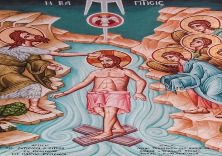 Αγία Θεοφάνεια καί αύριον Χριστούγεννα!…