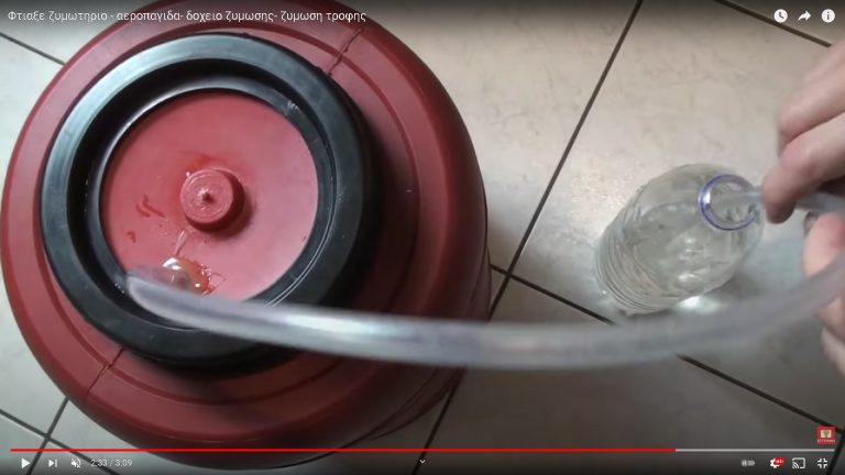 Φτιαξε δοχειο ζυμωσης- ζυμωση τροφης