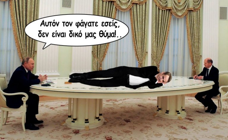 Το σκίτσο της ημέρας