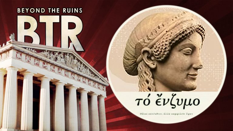 Από την άκρα αριστερά στον εθνικό αγώνα με τὸ Ἔνζυμο