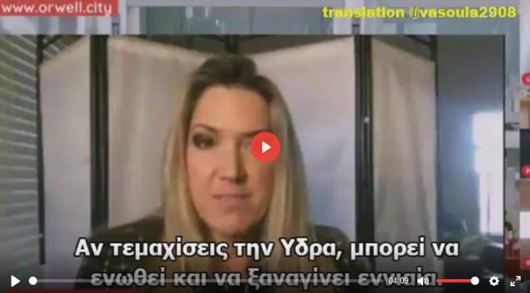 Η DR. CARRIE MADEJ ΓΙΑ ΥΔΡΑ, ΝΑΝΟΜΠΟΤ, ΓΡΑΦΕΝΙΟ ΠΟΥ ΒΡΗΚΕ ΣΤΑ ΦΙΑΛΙΔΙΑ ΤΩΝ ΕΜΒΟΛΙΩΝ