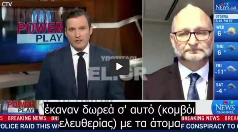 «ΠΑΓΩΝΟΥΝ» τραπεζικούς λογαριασμούς όσων υποστηρίζουν την ΑΝΤΙΣΤΑΣΗ! Συμβαίνει, αλλά κανείς δεν μιλάει – ΒΙΝΤΕΟ