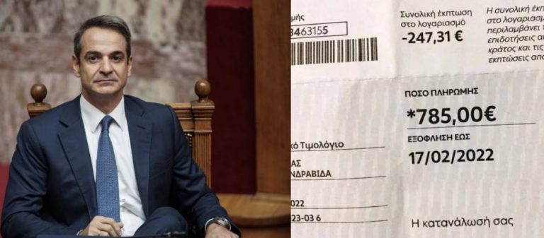 «Κραυγή» για την ακρίβεια: 95χρονος απέστειλε επιστολή στον πρωθυπουργό – «Πώς θα ζήσω; – Μας έχετε απογοητεύσει»