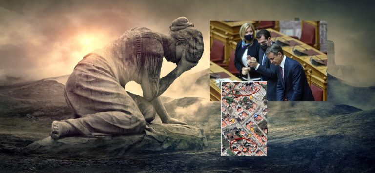 ΑΙΔΩΣ ΑΡΓΕΙΟΙ!!! Πολίτης κατέρρευσε 500 μέτρα από νοσοκομείο και ΠΕΘΑΝΕ γιατί Μητσοτάκης και Πλεύρης έχουν ΞΕΤΙΝΑΞΕΙ τα πάντα