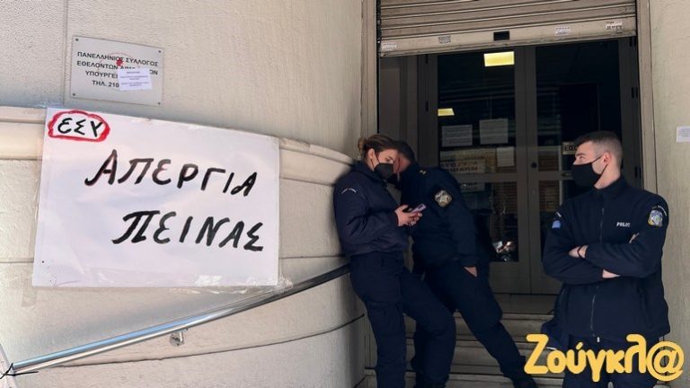Με εντολή Πλεύρη; Συνέλαβαν μαύρα μεσάνυχτα τον υγειονομικό απεργό πείνας μπροστά από το υπ. Υγείας