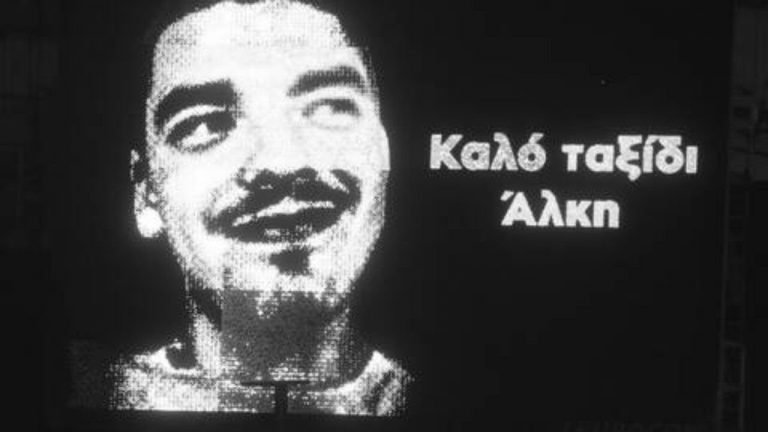 Πώς Το Bodybuilding Σκότωσε Τον Άλκη Καμπάνο