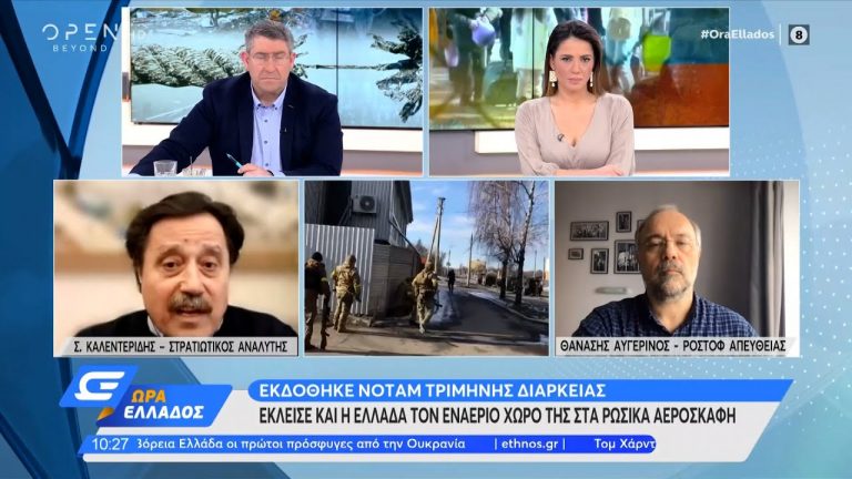 Σ. Καλεντερίδης-Πάνω από τα συμμαχικά συμφέροντα είναι τα εθνικά Ας το βάλουν καλά στο μυαλό τους όσοι κυβερνούν την Ελλάδα