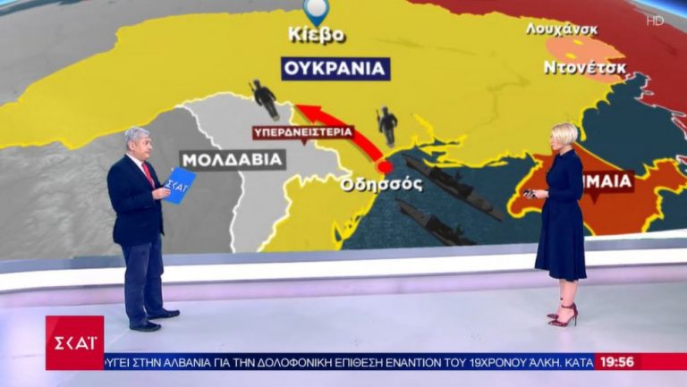 ΠΡΟΣ :     ΤΗΝ ΕΝ ΑΘΗΝΑΙΣ ΡΩΣΙΚΗ ΠΡΕΣΒΕΙΑ     ΤΗΝ ΕΝ ΑΘΗΝΑΙΣ ΠΡΕΣΒΕΙΑ ΤΩΝ ΗΠΑ