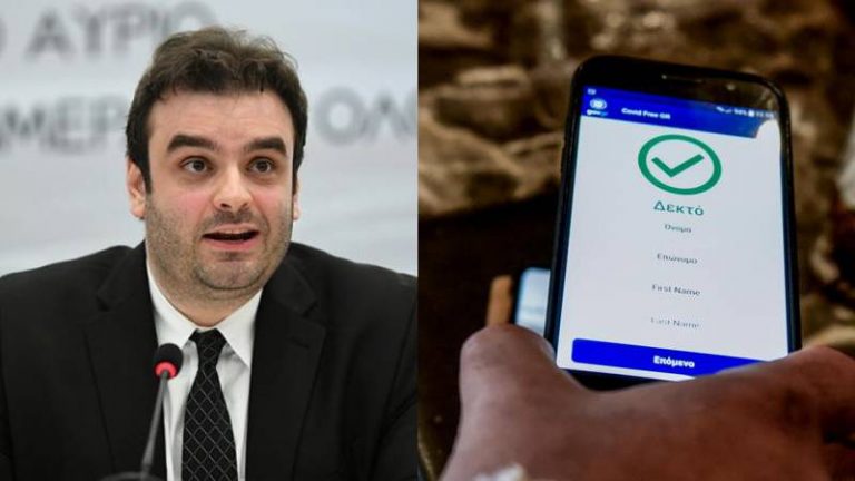 Εφαρμογή εύρεσης συντρόφου ανακοίνωσε ο Κυριάκος Πιερρακάκης ενόψει του Αγίου Βαλεντίνου