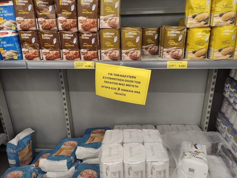 Εχεις ακομα επιλογη αν κινηθεις αμεσα , αν επιλεξεις για μια φορα σωστα τι πρεπει να υποστηριξεις !