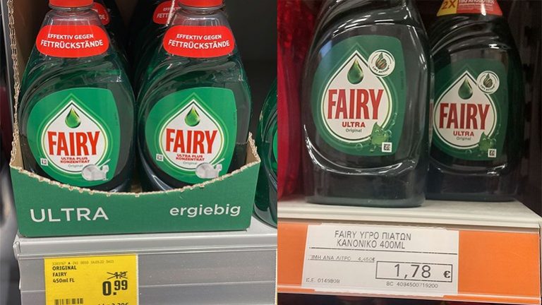 Οι επαγγελματίες της αισχροκέρδειας