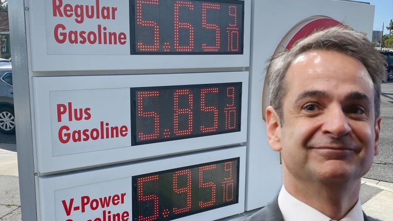 ΧΩΡΑ ΘΑΥΜΑΤΩΝ ή ΧΩΡΑ ΒΛΗΜΑΤΩΝ; ! LIVE ΣΤΙΣ 20:30