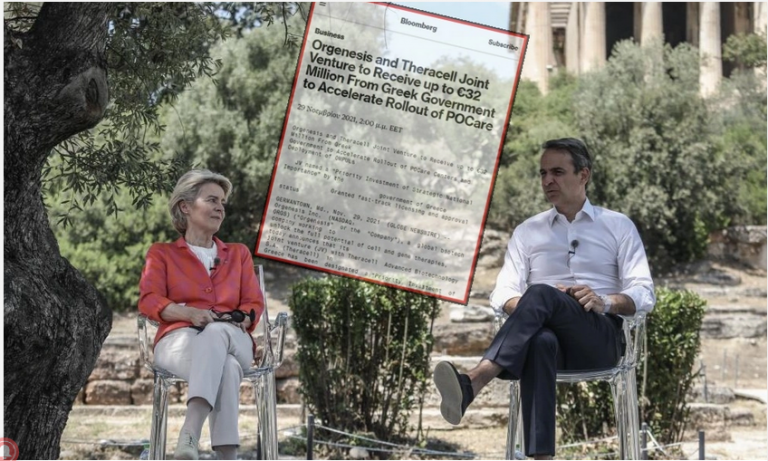 Διαπλοκή με ελληνική σφραγίδα και «δωράκι» στον σύζυγο της Ούρσουλα