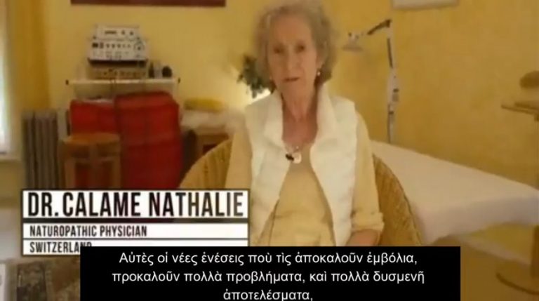 ΠΛΑΝΗΤΗΣ LOCKDOWN. ΝΕΟ ΝΤΟΚΥΜΑΝΤΕΡ 2022.