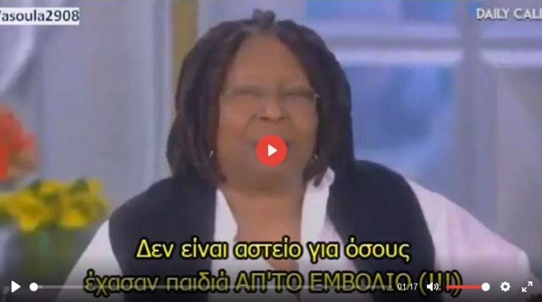 ΓΛΩΤΤΑ ΛΑΝΘΑΝΟΥΣΑ…ΤΟ ΥΠΟΣΥΝΕΙΔΗΤΟ ΛΕΕΙ ΑΛΗΘΕΙΕΣ ΣΤΙΣ ΤΗΛΕΟΡΑΣΕΙΣ