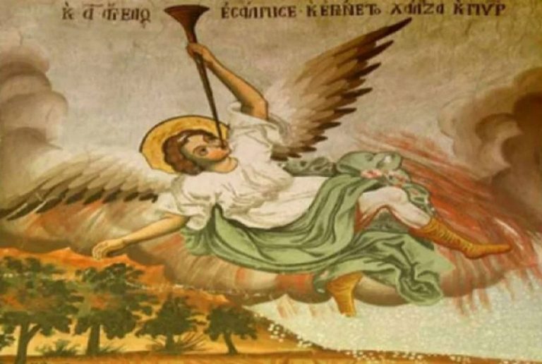 Το σάλπισμα του έκτου Αγγέλου της Αποκάλυψης και τα γεγονότα που ακολουθούν…