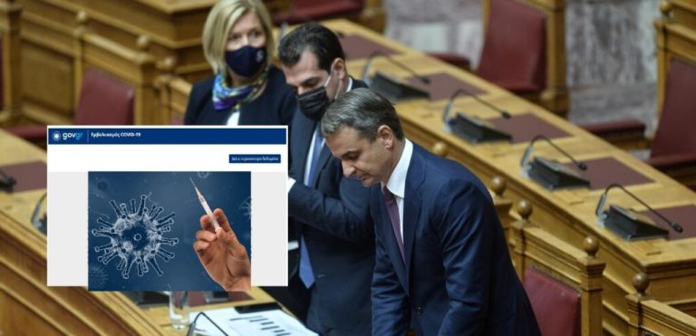 Έγιναν ΑΠΟΛΥΤΗ ΡΟΜΠΑ μόνοι τους για τα ΕΜΒΟΛΙΑ! Δείτε τι γράφουν ΕΠΙΣΗΜΑ, πριν το ΑΛΛΑΞΟΥΝ