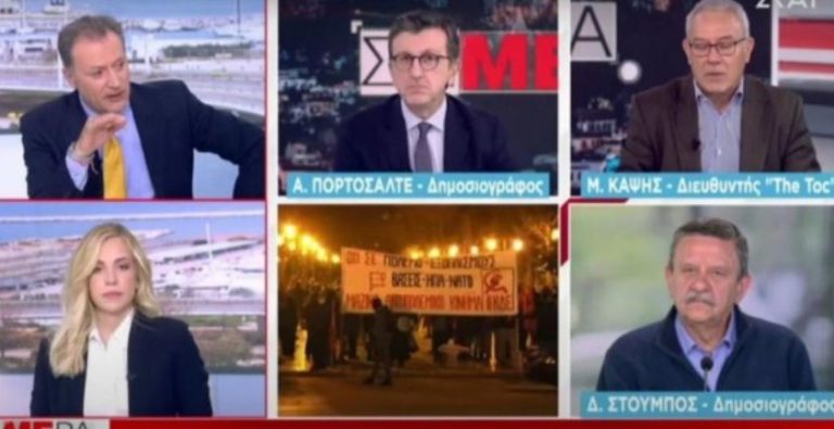 Αποστόλου : Ο ΣΚΑΙ βλάπτει σοβαρά την υγεία μας, βλάπτει την ψυχή μας