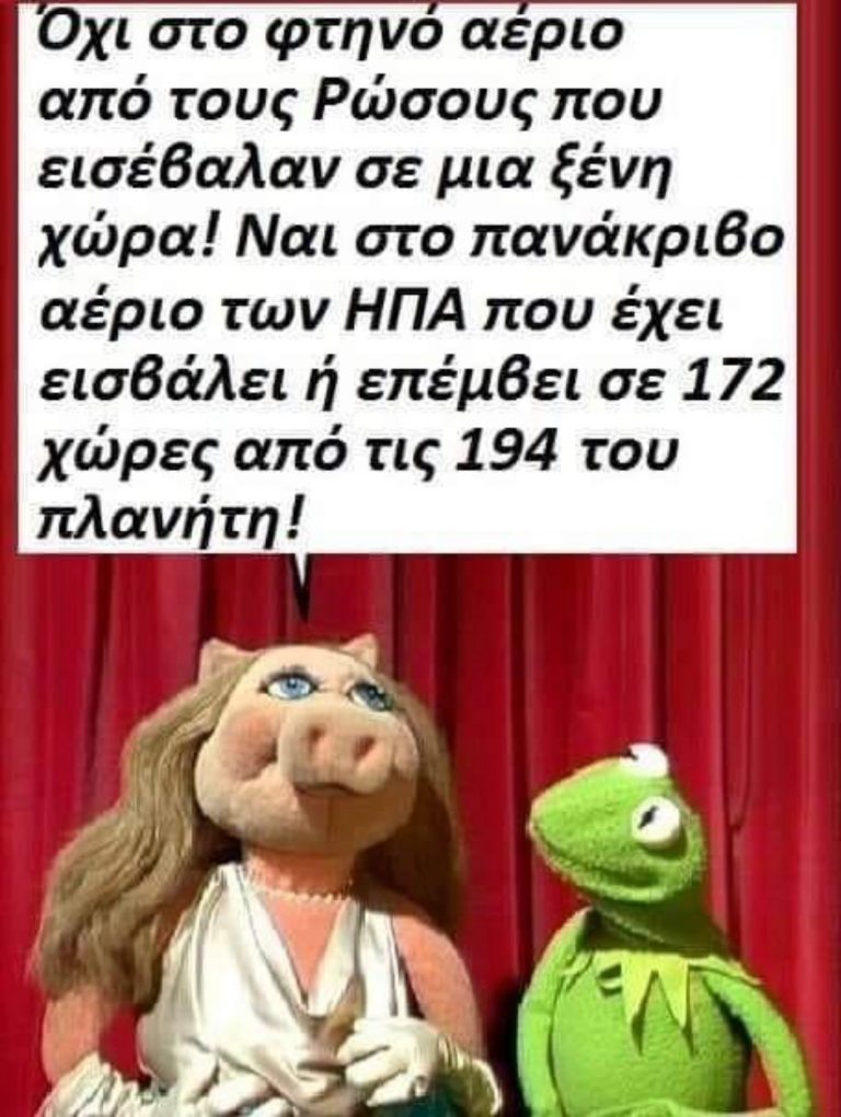 Οχι στο φθηνο αεριο απο τους Ρωσους …