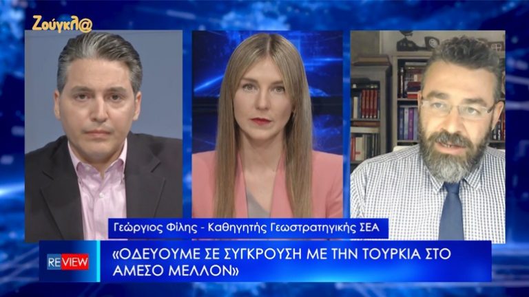 Φίλης: Πόλεμος μεταξύ Ελλάδας και Τουρκίας στο άμεσο μέλλον