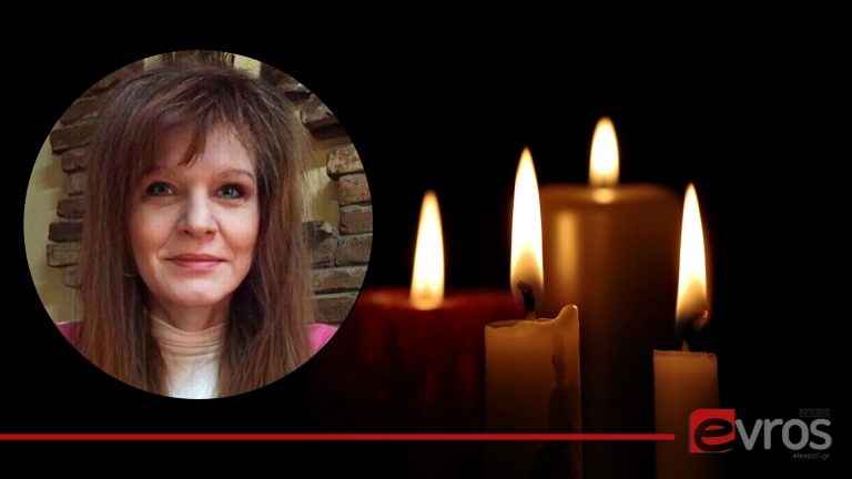 Αλεξανδρούπολη: Έφυγε ξαφνικά από τη ζωή η Άννα Φυλλαρίδου, εκδότρια του Thea magazine