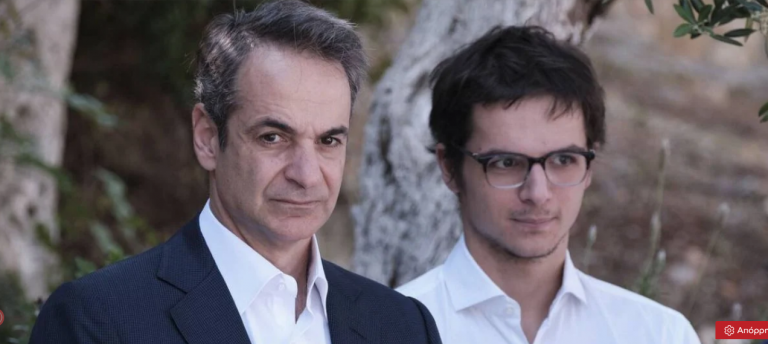 «Βολεύτηκε» με θέση στο Ευρωκοινοβούλιο ο γιος του Μητσοτάκη