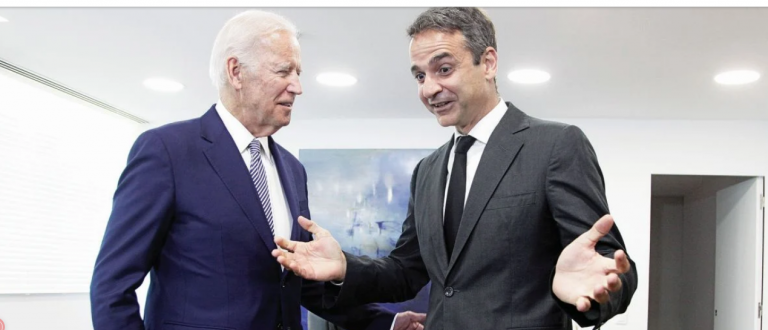 Γεμάτη «αγκάθια» και παγίδες η επίσκεψη Μητσοτάκη στις ΗΠΑ!