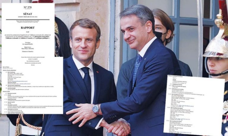 Τεράστιο σκάνδαλο στη Γαλλία απειλεί την επανεκλογή Μακρόν