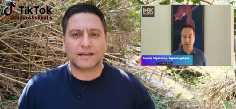 Δείτε το βίντεο “ΞΕΧΝΑ ΤΑ ΟΛΑ! Συμβαίνει στο εξωτερικό – Εντολή να μην παίξει στην Ελλάδα” στο YouTube