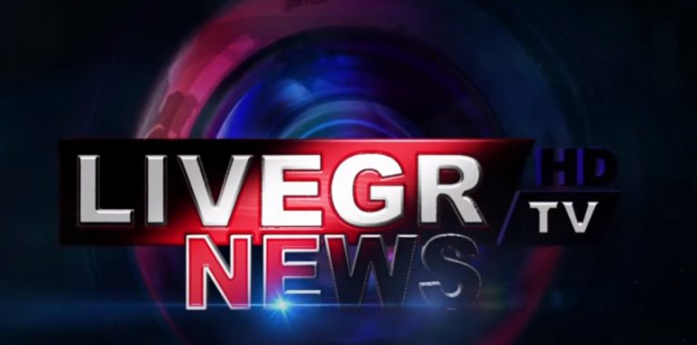 ΘΕΛΕΙ Η… ΑΛΗΘΕΙΑ ΝΑ ΚΡΥΦΤΕΙ ΚΑΙ Η ΧΑΡΑ ΔΕΝ ΤΗΝ ΑΦΗΝΕΙ