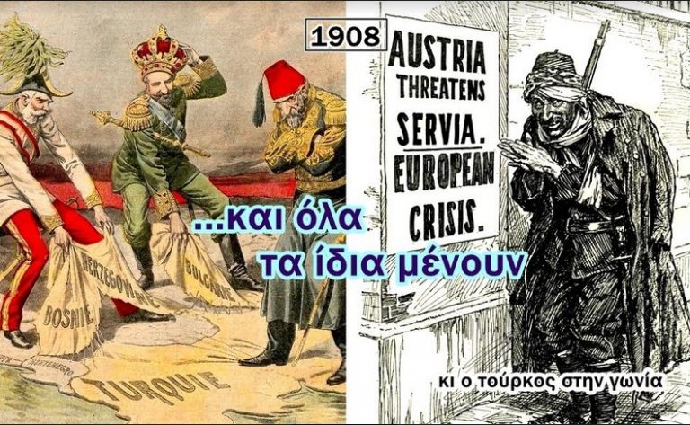 Η Γερμανία φέρνει πόλεμο στα Βαλκάνια