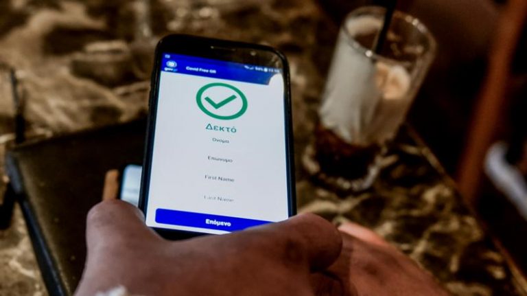 Ένας συγγενής θα ελέγχει το πιστοποιητικό των υπολοίπων που έρχονται στα πασχαλινά τραπέζια, επισημαίνει το υπουργείο Υγείας