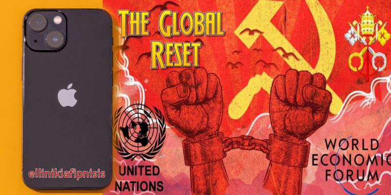Η Apple προετοιμάζεται για τη «Μεγάλη Επανεκκίνηση» σχεδιάζοντας να σας υποχρεώσει να πληρώνετε ενοίκιο για το iPhone σας…