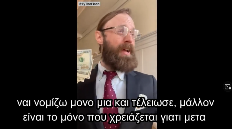 Δείτε πώς παίρνονται οι αποφάσεις για τους εμβολιασμούς