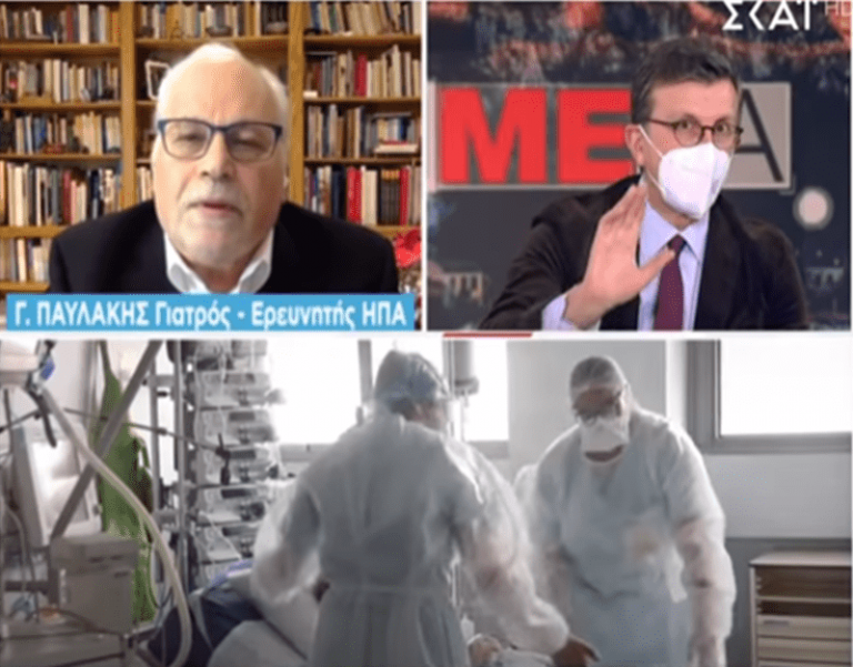 «ΡΟΜΠΑ» έγιναν! Παυλάκης σε Πορτοσάλτε: «Σας είπα να μην λέτε πως οι διασωληνωμένοι είναι ανεμβολίαστοι»! ΧΑΜΟΣ στον ΣΚΑΪ