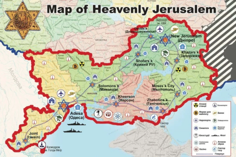 ΑΠΟ ΤΗΝ ΑΨΙΝΘΟ(ΤΣΕΡΝΟΜΠΙΛ)… ΣΤΟΝ ΖΕΛΕΝΣΚΙ…ΚΑΙ ΣΤΟ ΟΡΑΜΑ ΝΑ ΓΙΝΕΙ Η ΟΥΚΡΑΝΙΑ ΤΟ ΝΕΟ ΜΕΓΑΛΟ ΙΣΡΑΗΛ