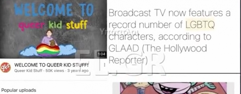 ΠΑΙΔΕΡΑΣΤΙΑ σε δημοτικά σχολεία!!! Αν είναι να γίνει έτσι ο δυτικός κόσμος, ας ΚΑΕΙ!