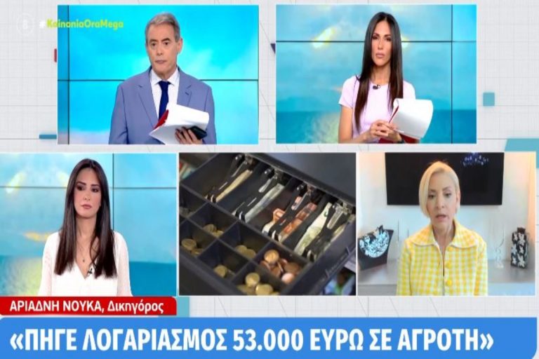 Αύξηση στον λογαριασμό ρεύματος: Στο κόκκινο αγρότης που πρέπει να πληρώσει ρήτρα αναπροσαρμογής ύψους 53.000 ευρώ