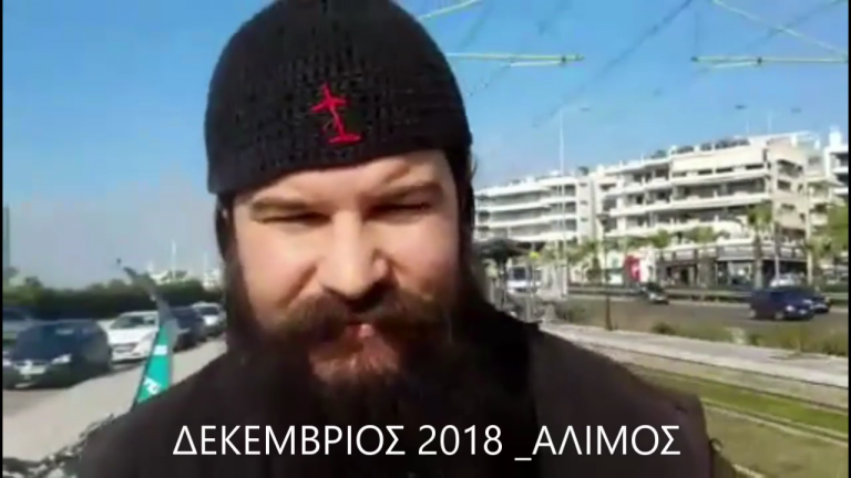 ΜΑΜΩΝΙΤΕΣ