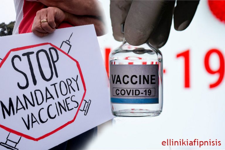 47 μελέτες που αποδεικνύουν την αποτυχία των «τσιμπημάτων» COVID. Αυτές οι μελέτες δείχνουν ότι τα «τσιμπήματα» κατά του COVID είναι αναποτελεσματικά και οδηγούν στη μόλυνση. Όλα τα links