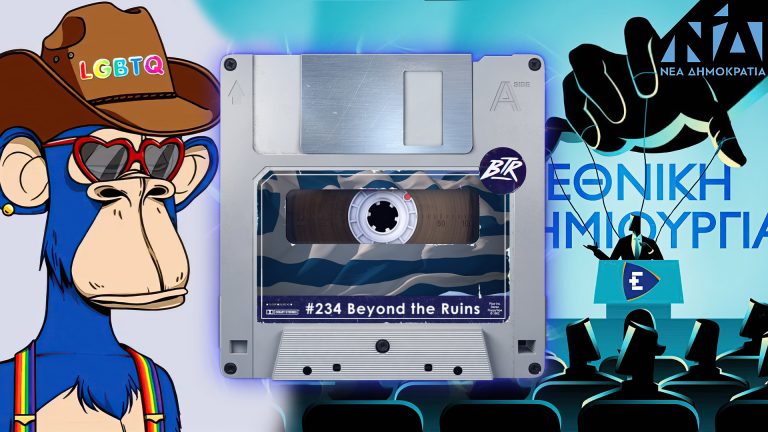 Οι ΛΟΑΤΚΙ εξάπλωσαν την ευλογιά των πιθήκων;