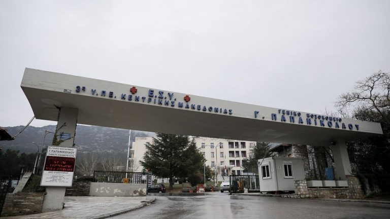 Υποψία πνευμονικής εμβολής έδειξε η νεκροψία του 43χρονου που πέθανε στην καρέκλα του «Παπανικολάου»